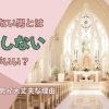 自炊しない男とは結婚しない方がいい？料理しない男が大丈夫な理由