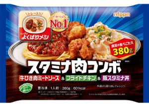 ニップンよくばりメシ1