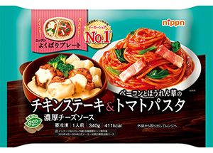ニップンよくばりプレート6