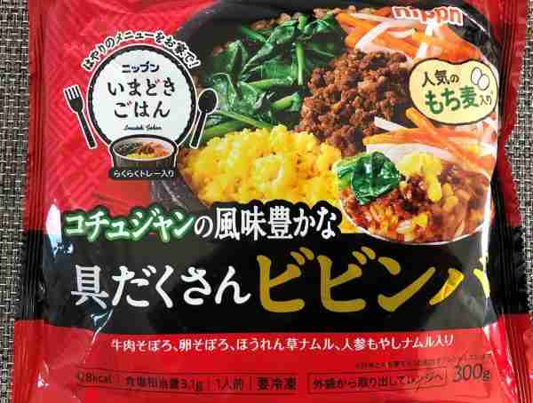 ニップン「よくばり御膳」や「いまどきごはん」はどう？ 