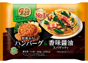 ニップンよくばりプレート1