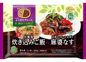 ニップンよくばりプレート7