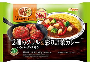ニップンよくばりプレート5