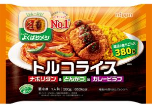 ニップンよくばりメシ2