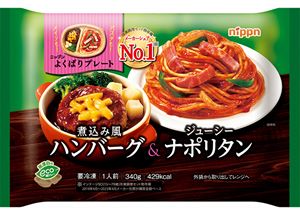 ニップンよくばりプレート3